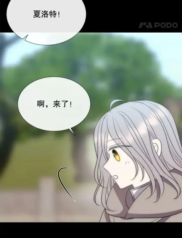 《夏洛特与五门徒》170.仪式空间图14
