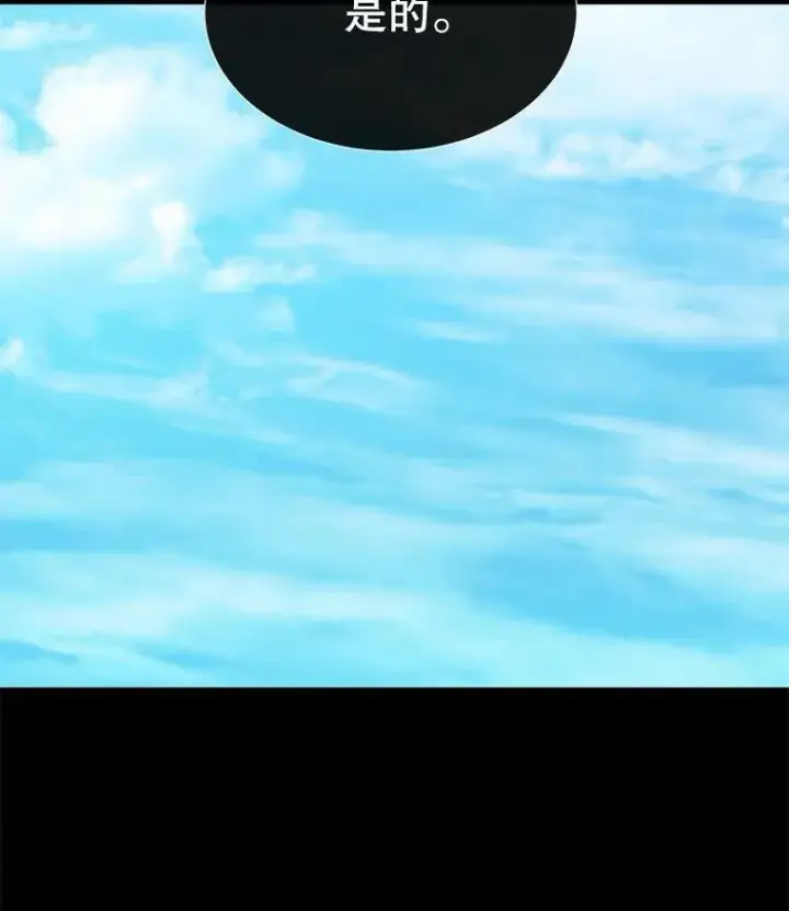 《夏洛特与五门徒》170.仪式空间图19