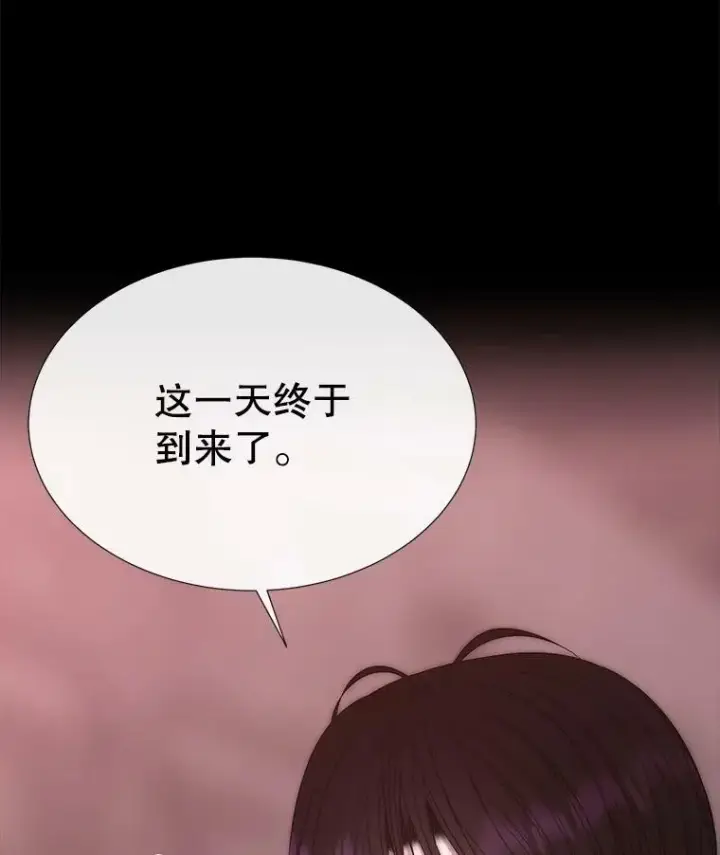 《夏洛特与五门徒》170.仪式空间图24