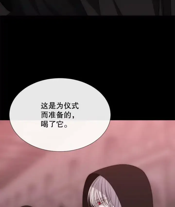 《夏洛特与五门徒》170.仪式空间图26