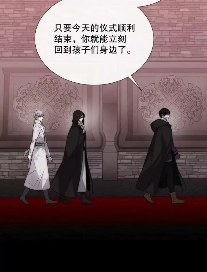 《夏洛特与五门徒》170.仪式空间图31
