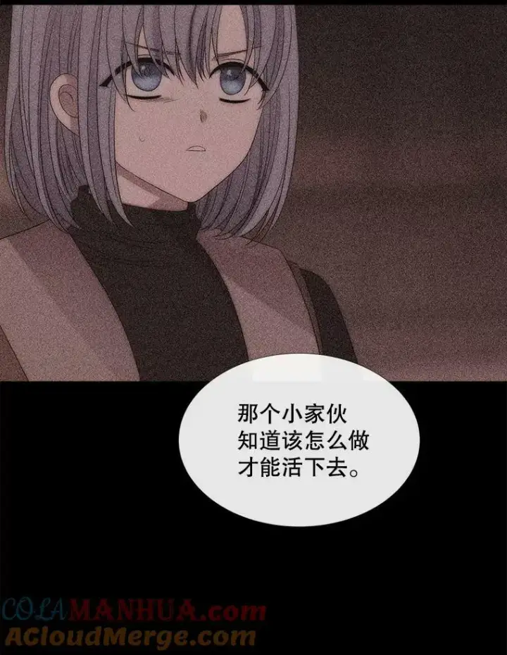 《夏洛特与五门徒》170.仪式空间图49
