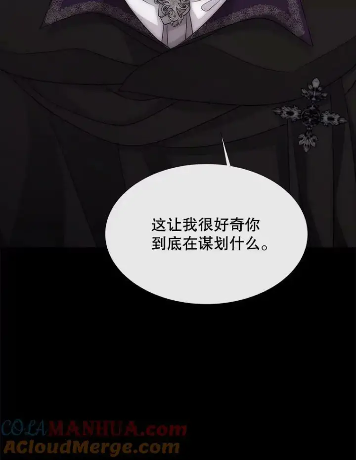 《夏洛特与五门徒》170.仪式空间图53