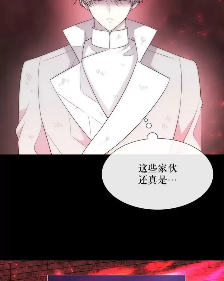 《夏洛特与五门徒》170.仪式空间图70