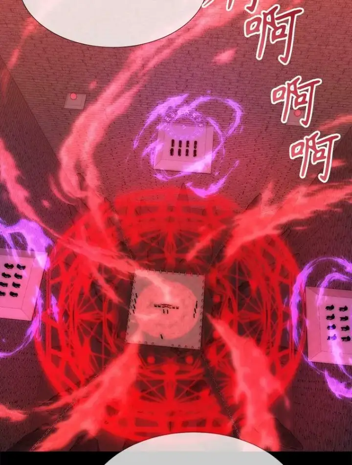 《夏洛特与五门徒》170.仪式空间图88