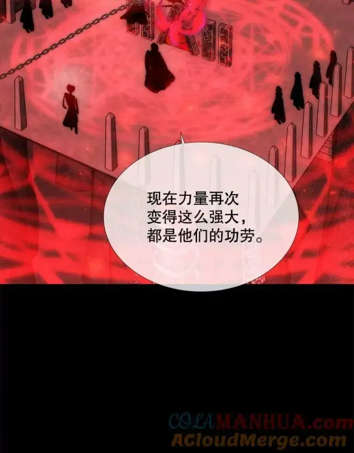 《夏洛特与五门徒》170.仪式空间图97