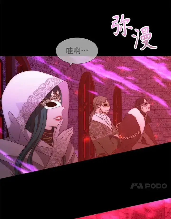 《夏洛特与五门徒》170.仪式空间图98