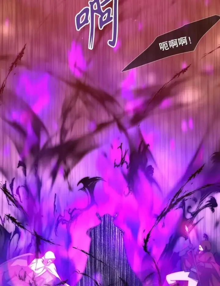 《夏洛特与五门徒》172.失控图32