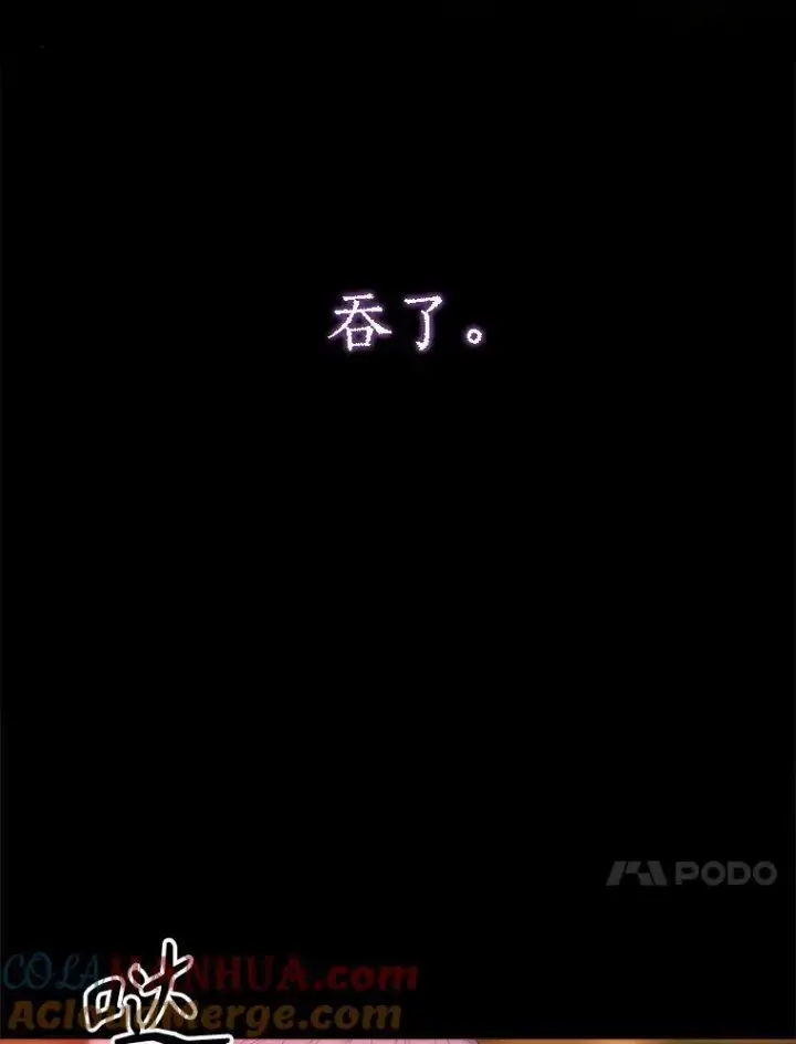 《夏洛特与五门徒》172.失控图67