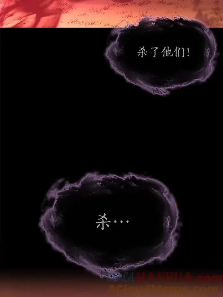 《夏洛特与五门徒》172.失控图79