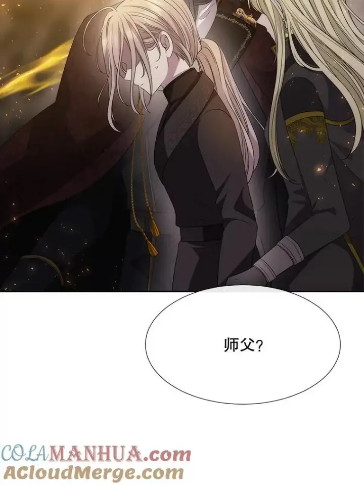 《夏洛特与五门徒》174.不会放弃图10