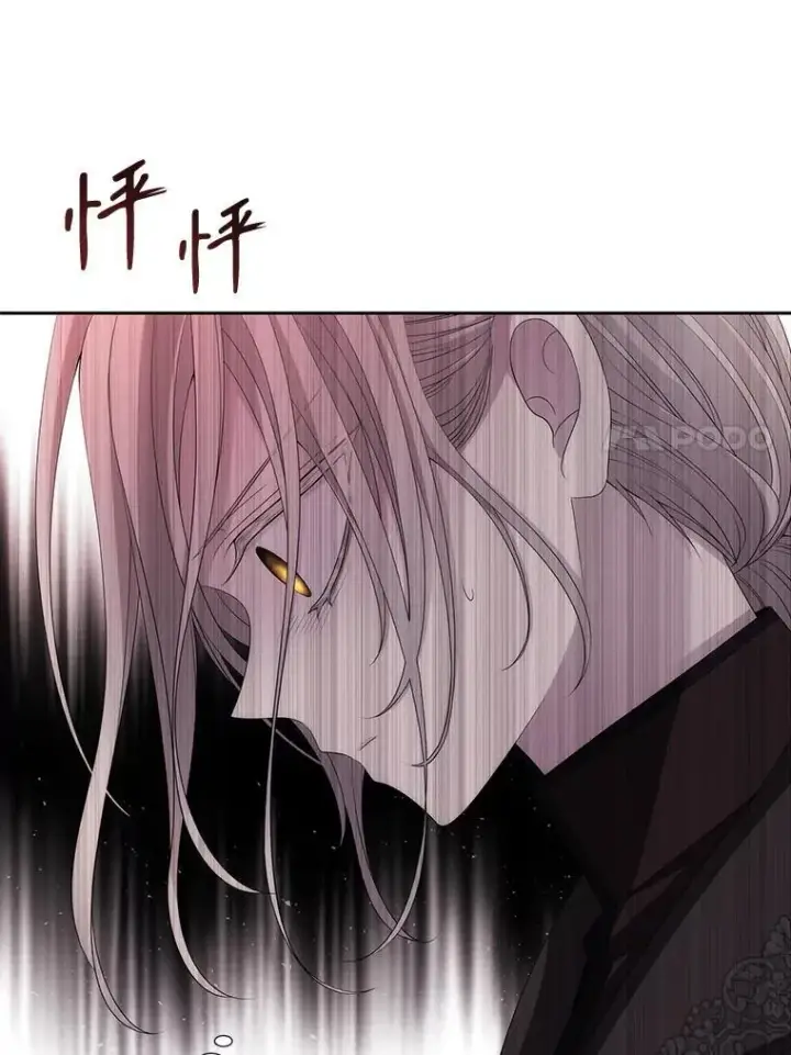 《夏洛特与五门徒》174.不会放弃图11