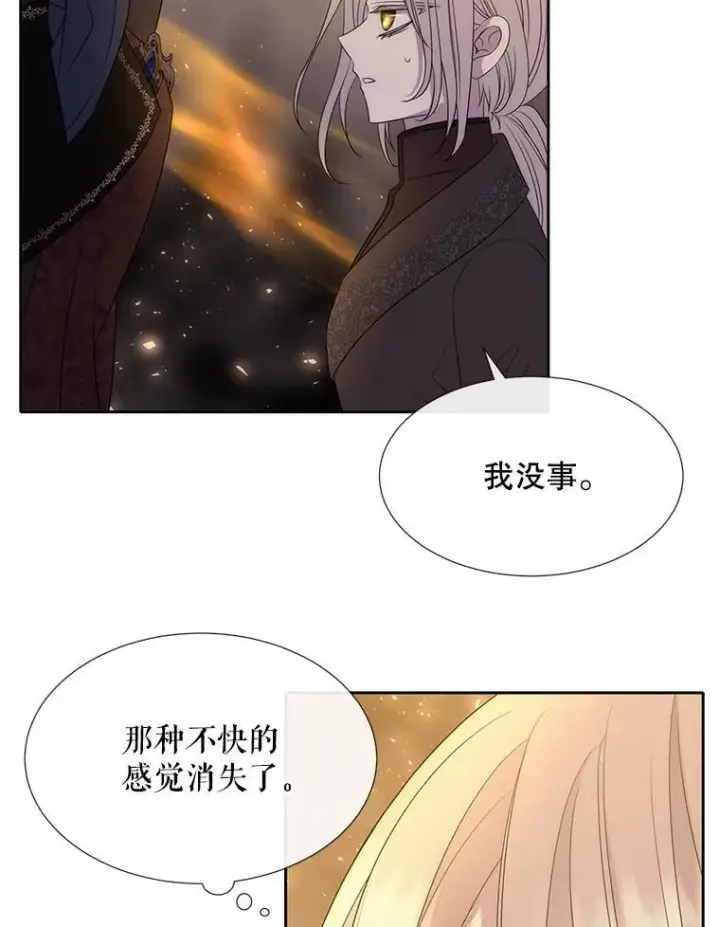 《夏洛特与五门徒》174.不会放弃图24