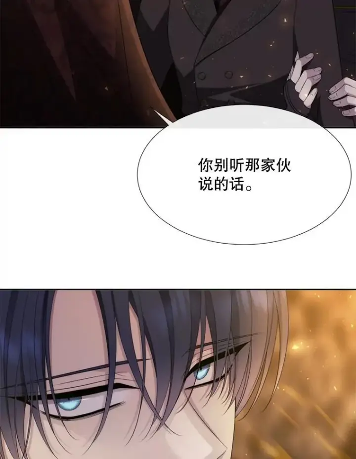 《夏洛特与五门徒》174.不会放弃图27