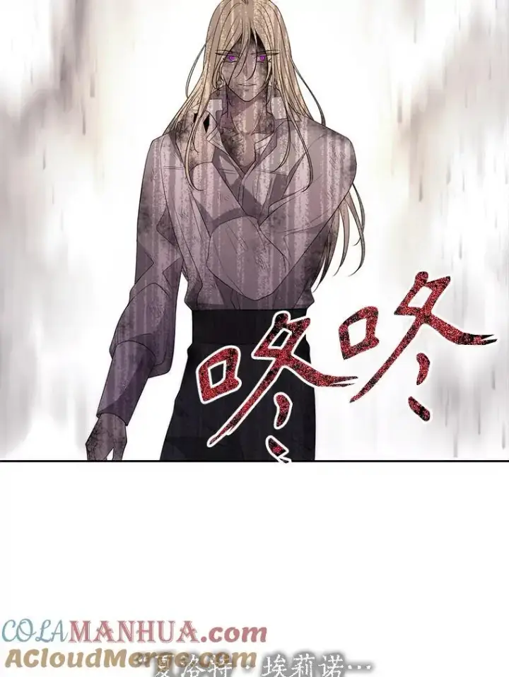 《夏洛特与五门徒》174.不会放弃图37