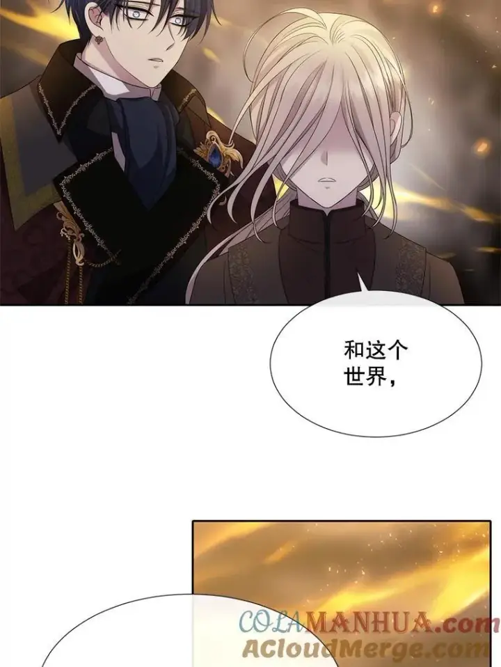 《夏洛特与五门徒》174.不会放弃图43