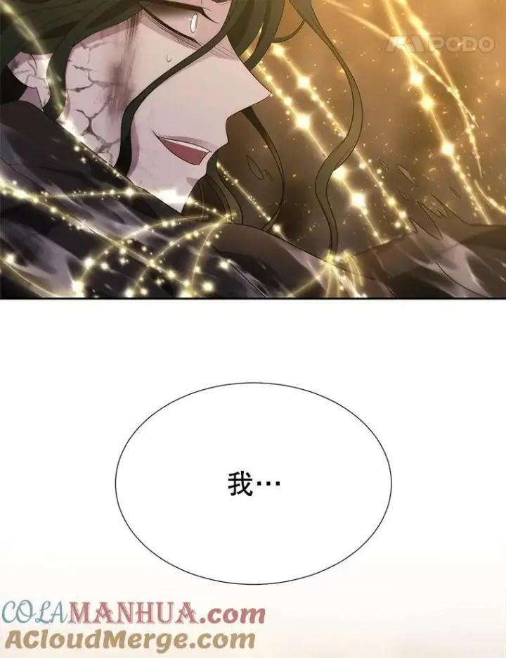 《夏洛特与五门徒》174.不会放弃图67