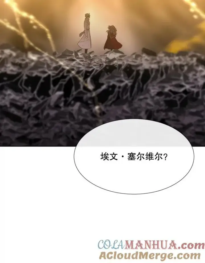 《夏洛特与五门徒》175.取出封印石图37