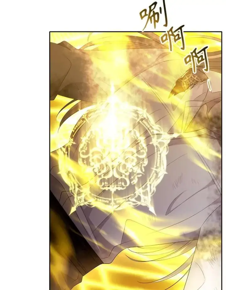 《夏洛特与五门徒》175.取出封印石图41