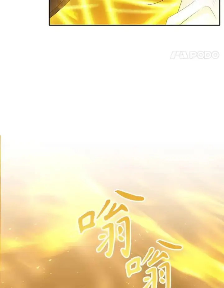 《夏洛特与五门徒》175.取出封印石图42