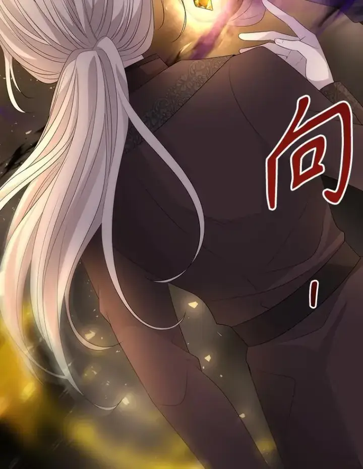 《夏洛特与五门徒》175.取出封印石图66