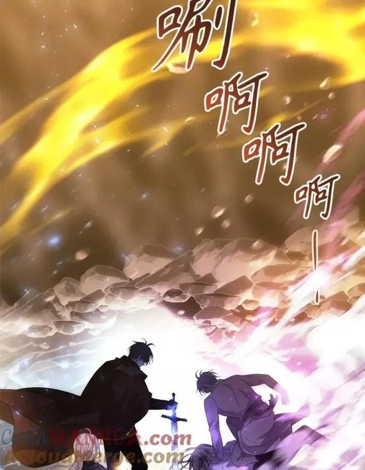 《夏洛特与五门徒》175.取出封印石图70