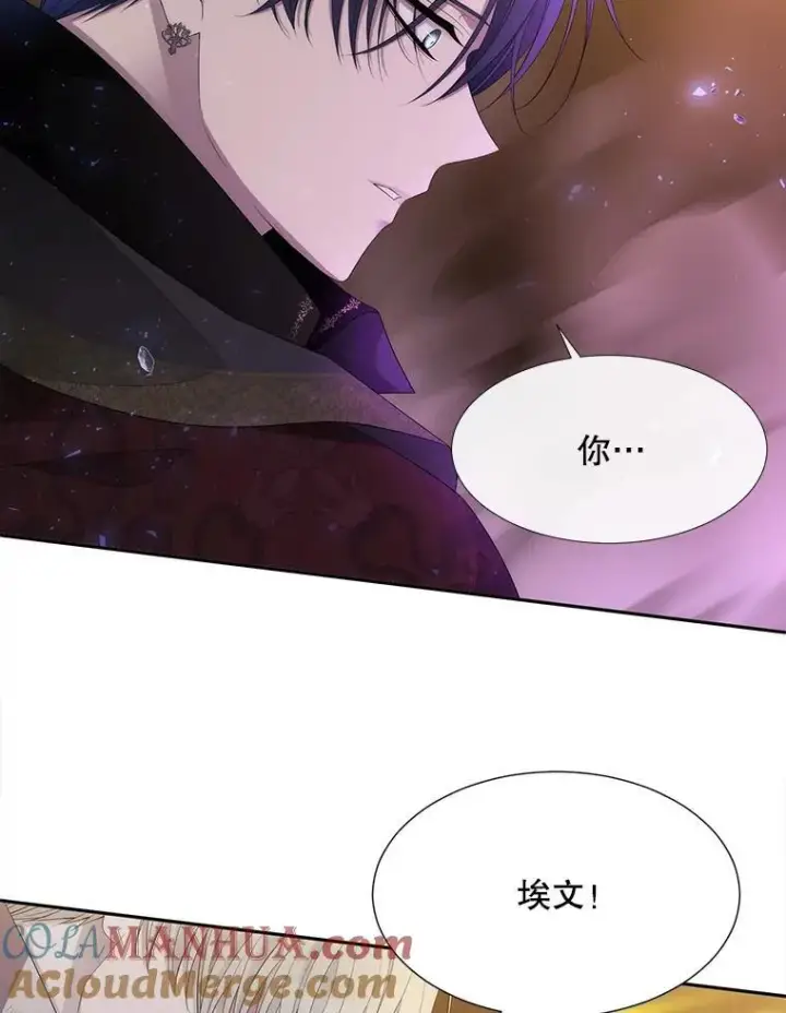 《夏洛特与五门徒》175.取出封印石图73