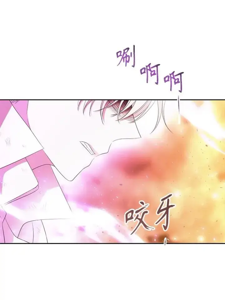 《夏洛特与五门徒》176.不听话图18
