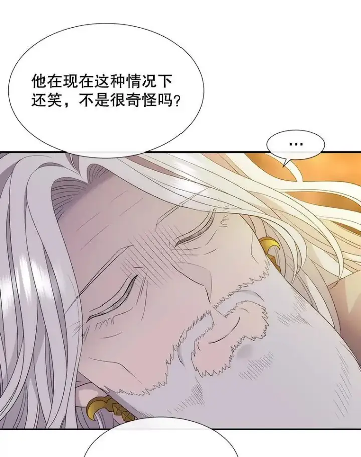 《夏洛特与五门徒》176.不听话图50