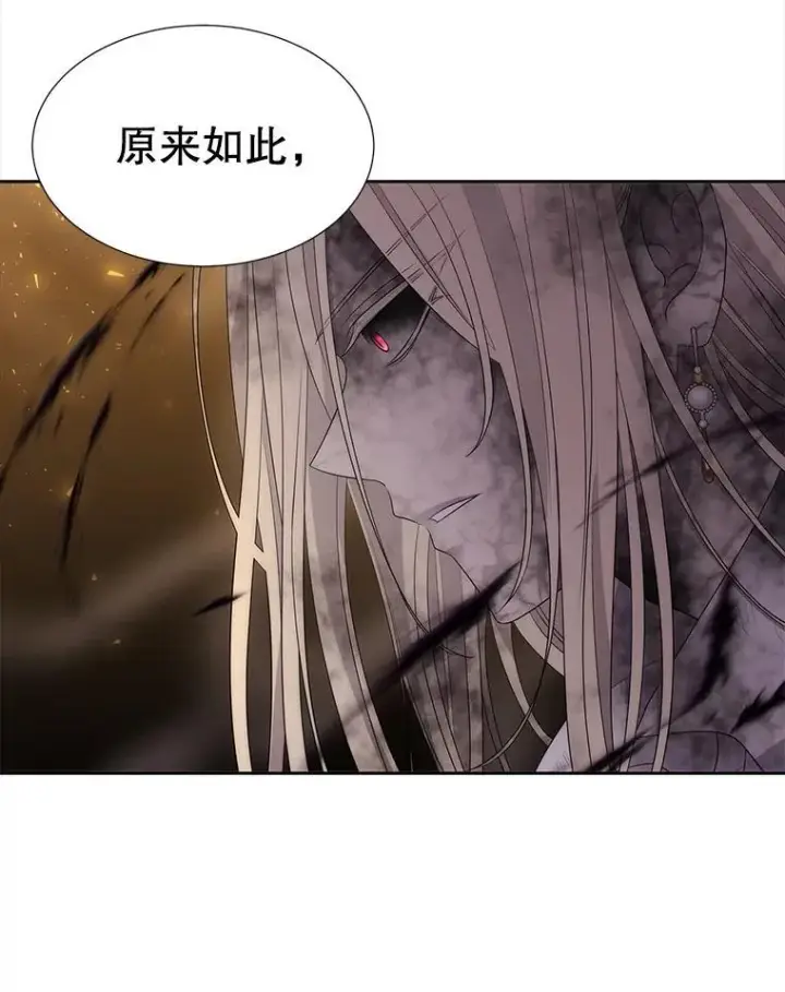 《夏洛特与五门徒》177.同源图101