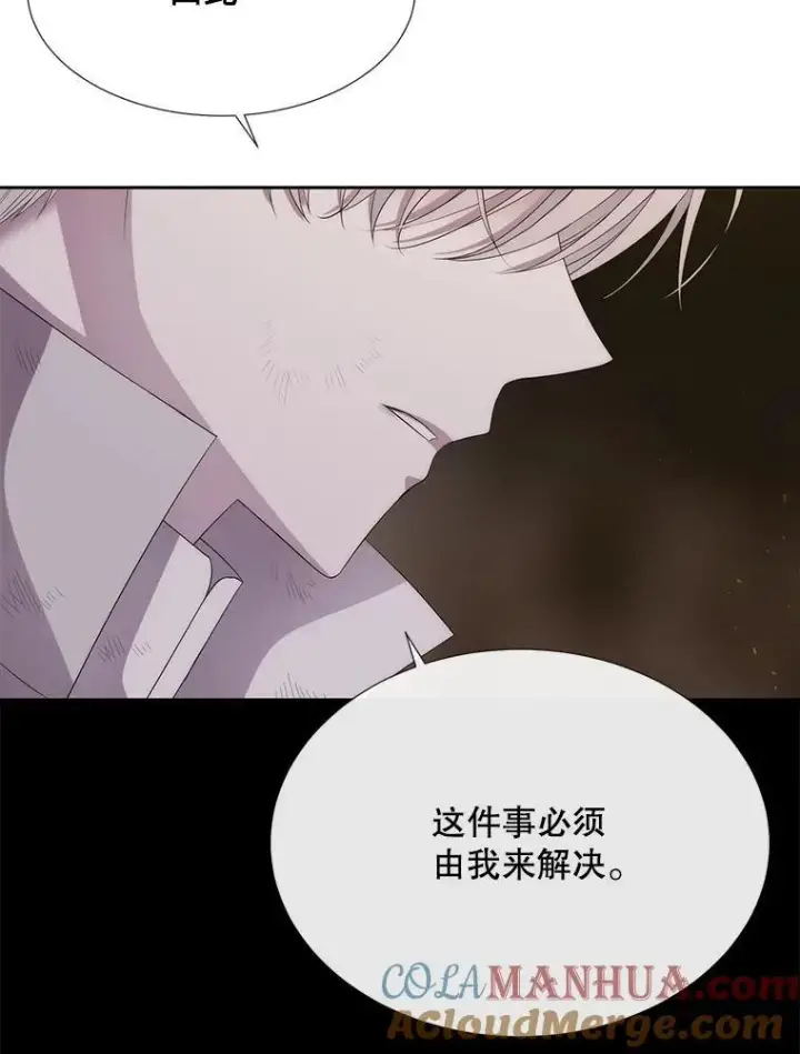 《夏洛特与五门徒》177.同源图22