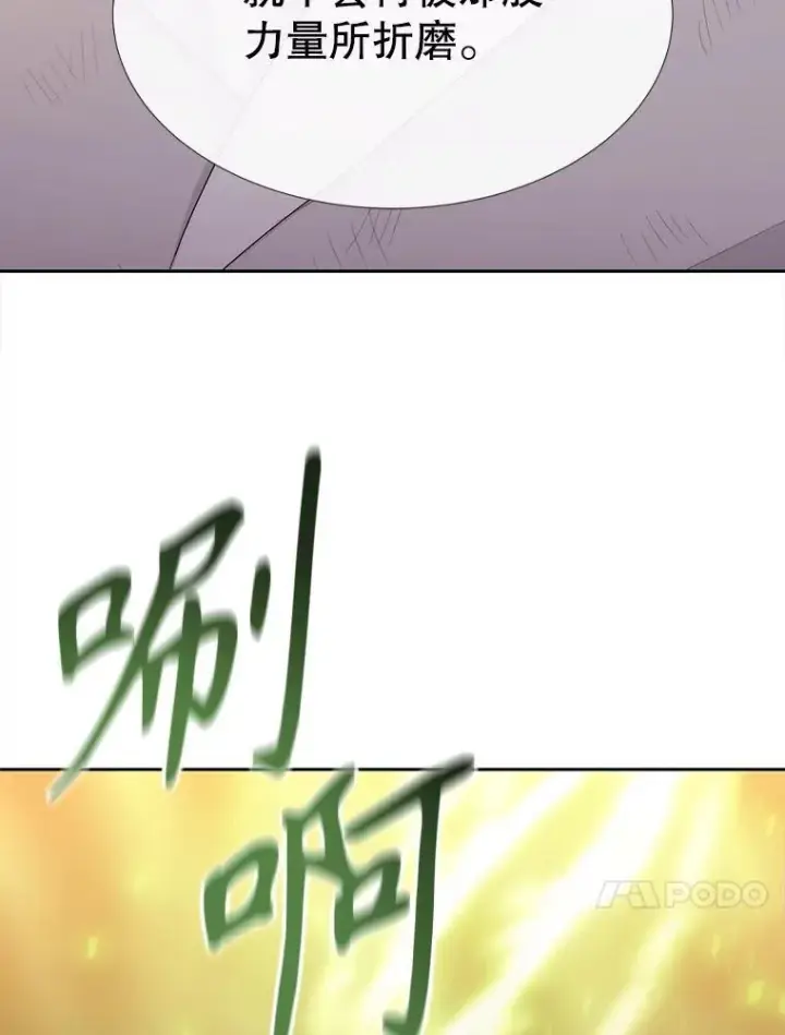 《夏洛特与五门徒》177.同源图27