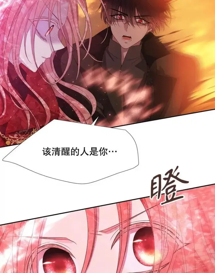《夏洛特与五门徒》177.同源图36