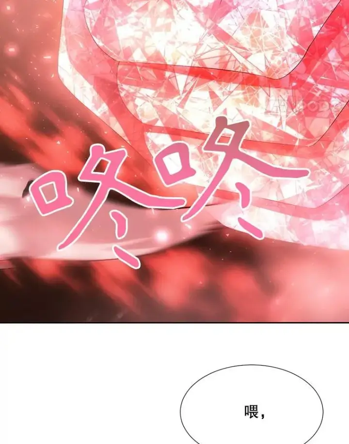 《夏洛特与五门徒》177.同源图41