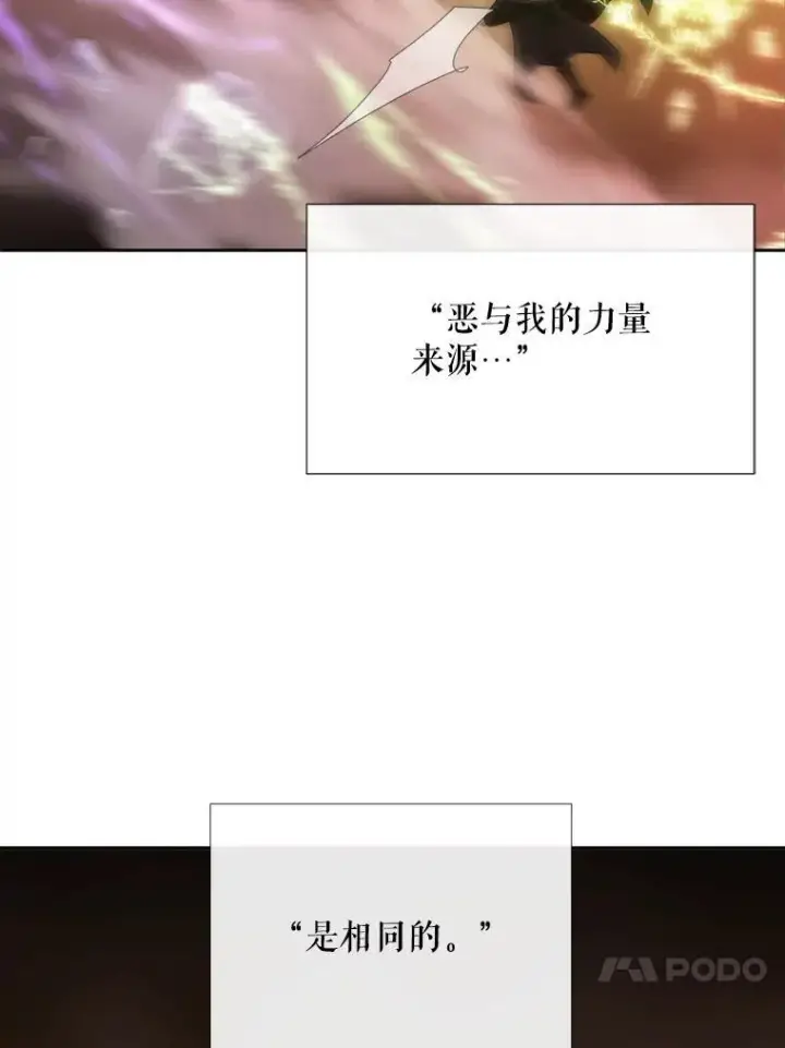 《夏洛特与五门徒》177.同源图50