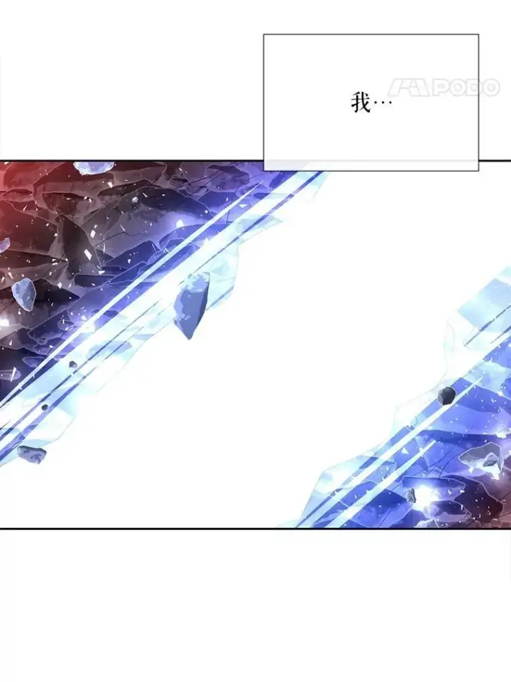 《夏洛特与五门徒》177.同源图54