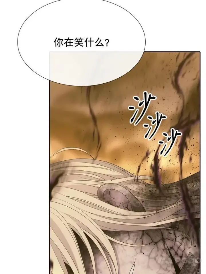 《夏洛特与五门徒》177.同源图66