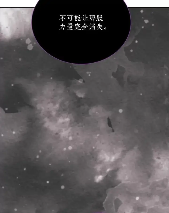 《夏洛特与五门徒》177.同源图89