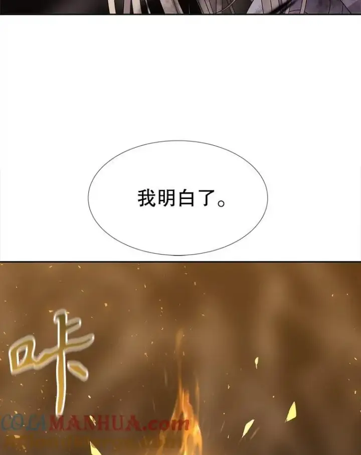 《夏洛特与五门徒》177.同源图97