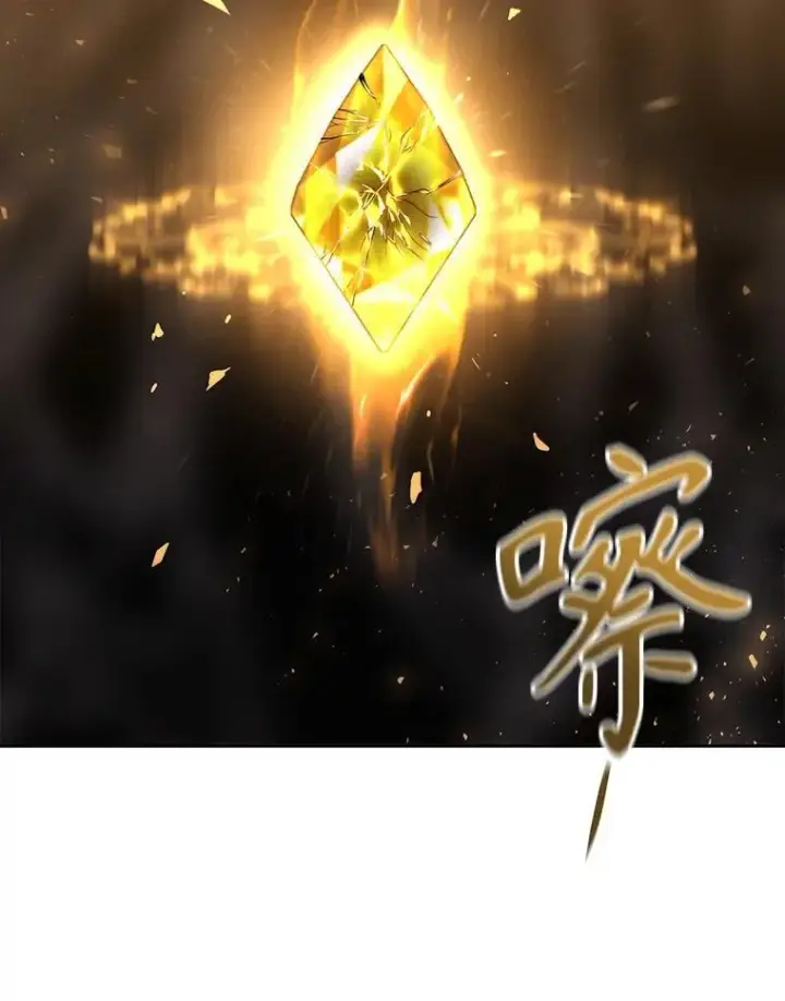 《夏洛特与五门徒》177.同源图98