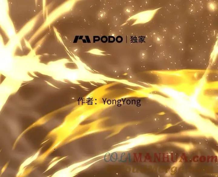 《夏洛特与五门徒》178.天火焚曦图13
