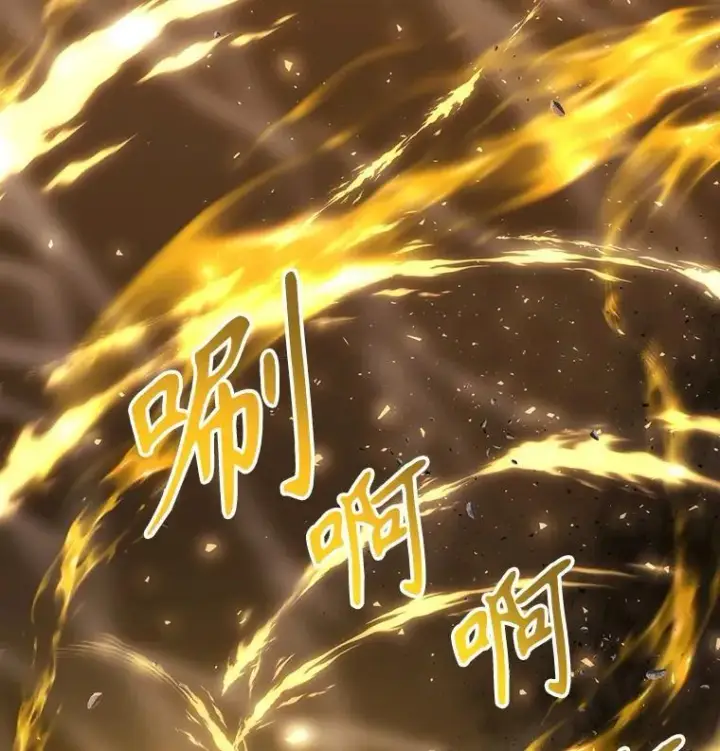 《夏洛特与五门徒》178.天火焚曦图14