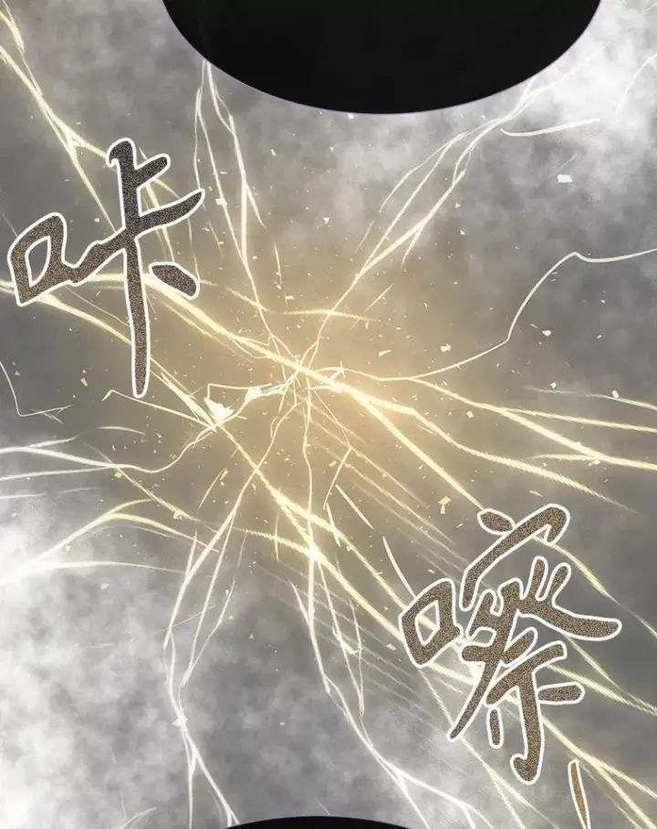 《夏洛特与五门徒》178.天火焚曦图27