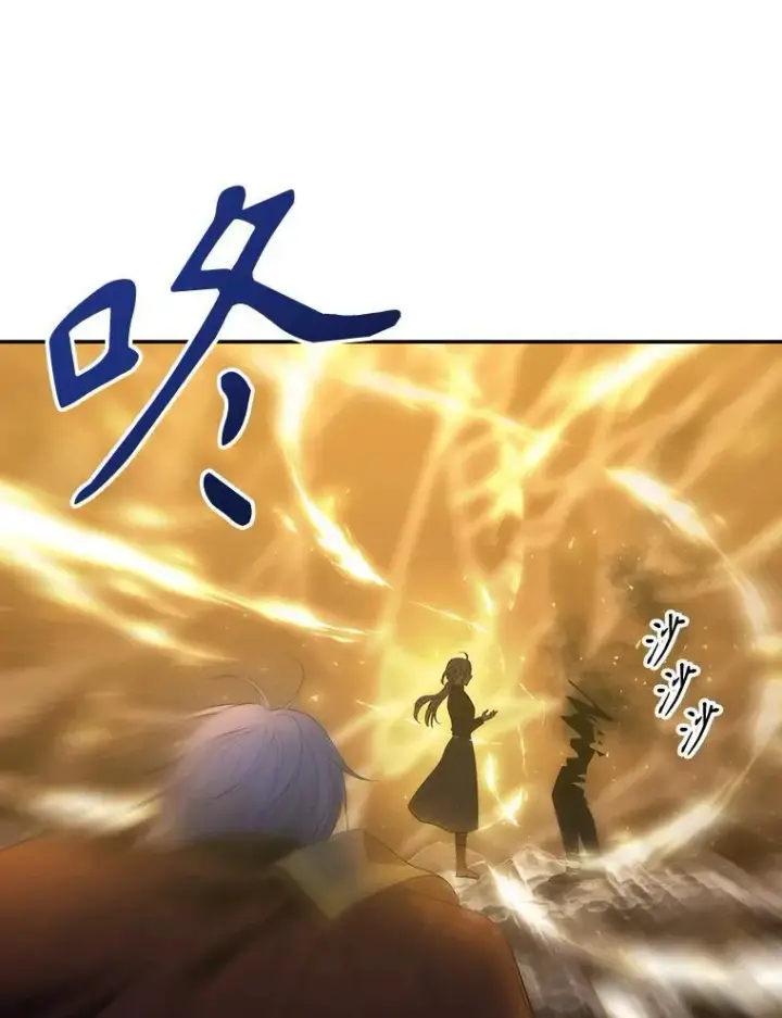 《夏洛特与五门徒》178.天火焚曦图33