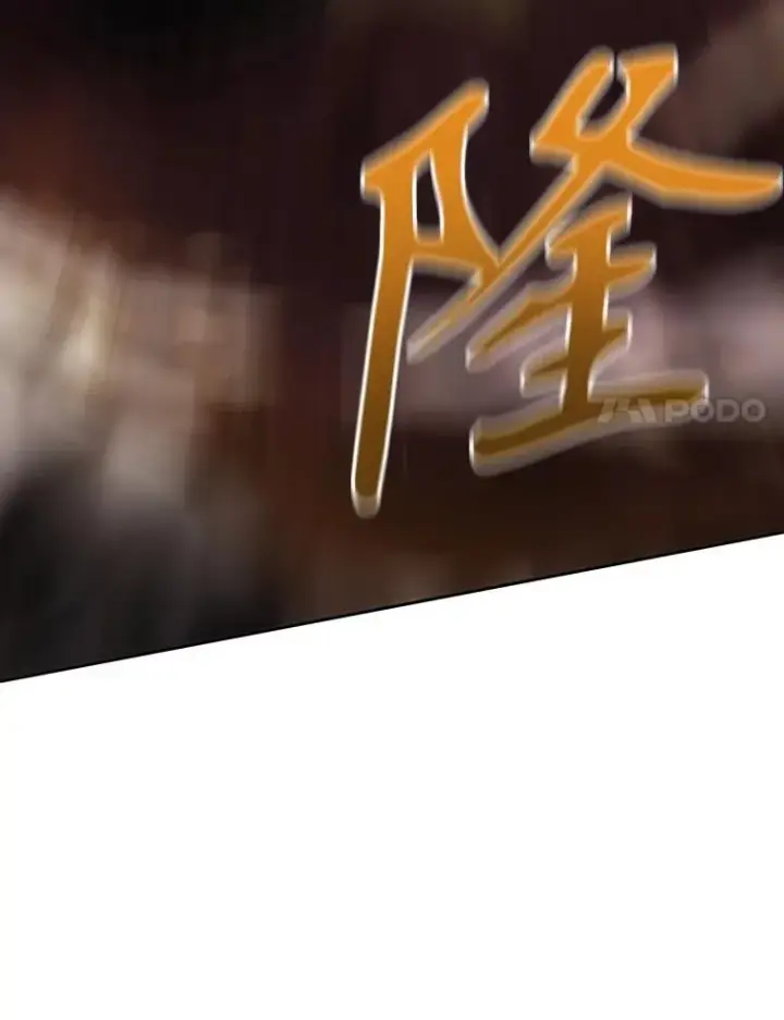 《夏洛特与五门徒》178.天火焚曦图39