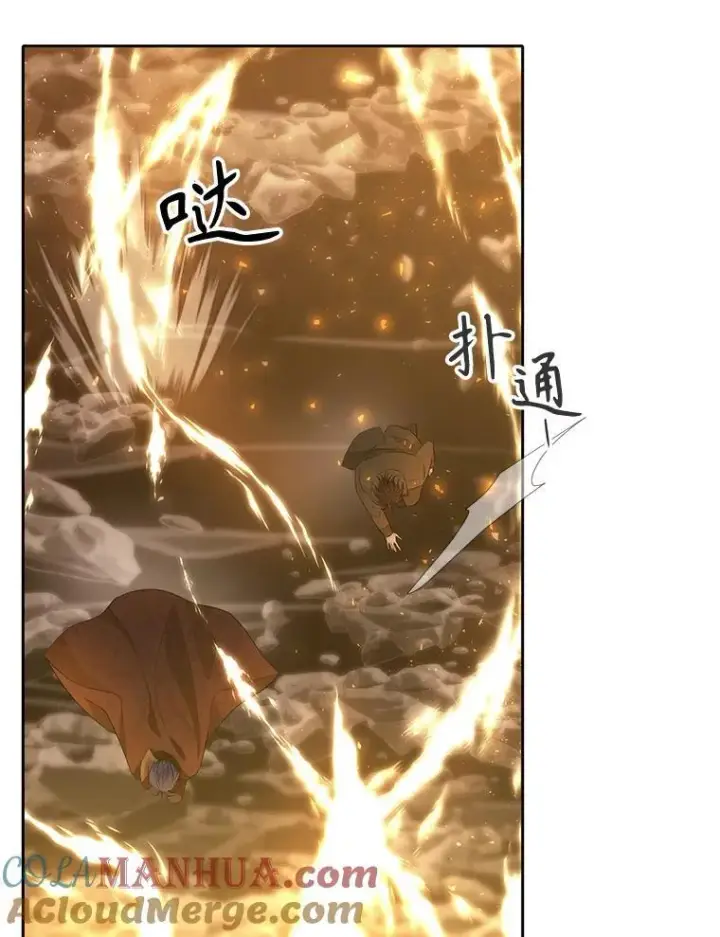 《夏洛特与五门徒》178.天火焚曦图43