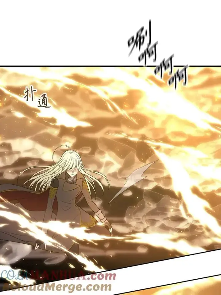 《夏洛特与五门徒》178.天火焚曦图46