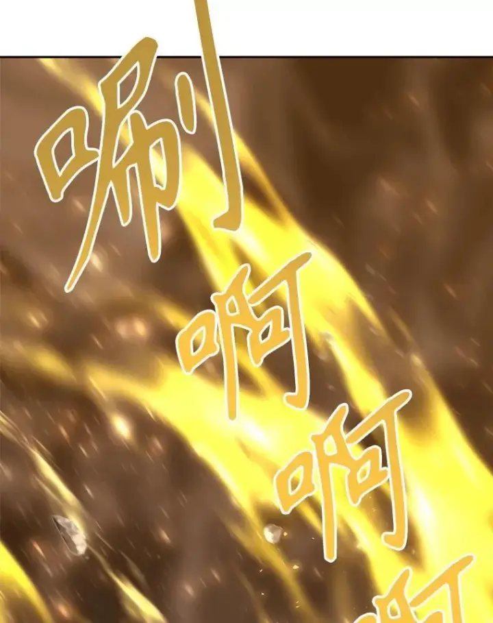 《夏洛特与五门徒》178.天火焚曦图5