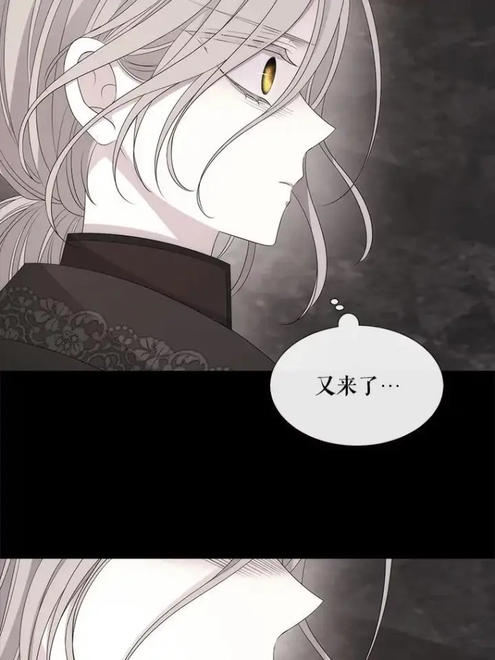 《夏洛特与五门徒》178.天火焚曦图53