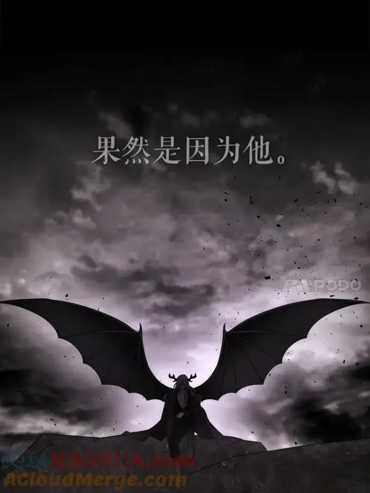 《夏洛特与五门徒》178.天火焚曦图55